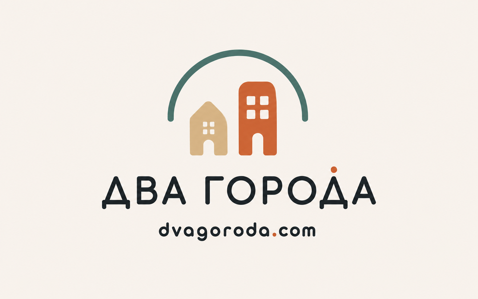 Логотип ДВА ГОРОДА