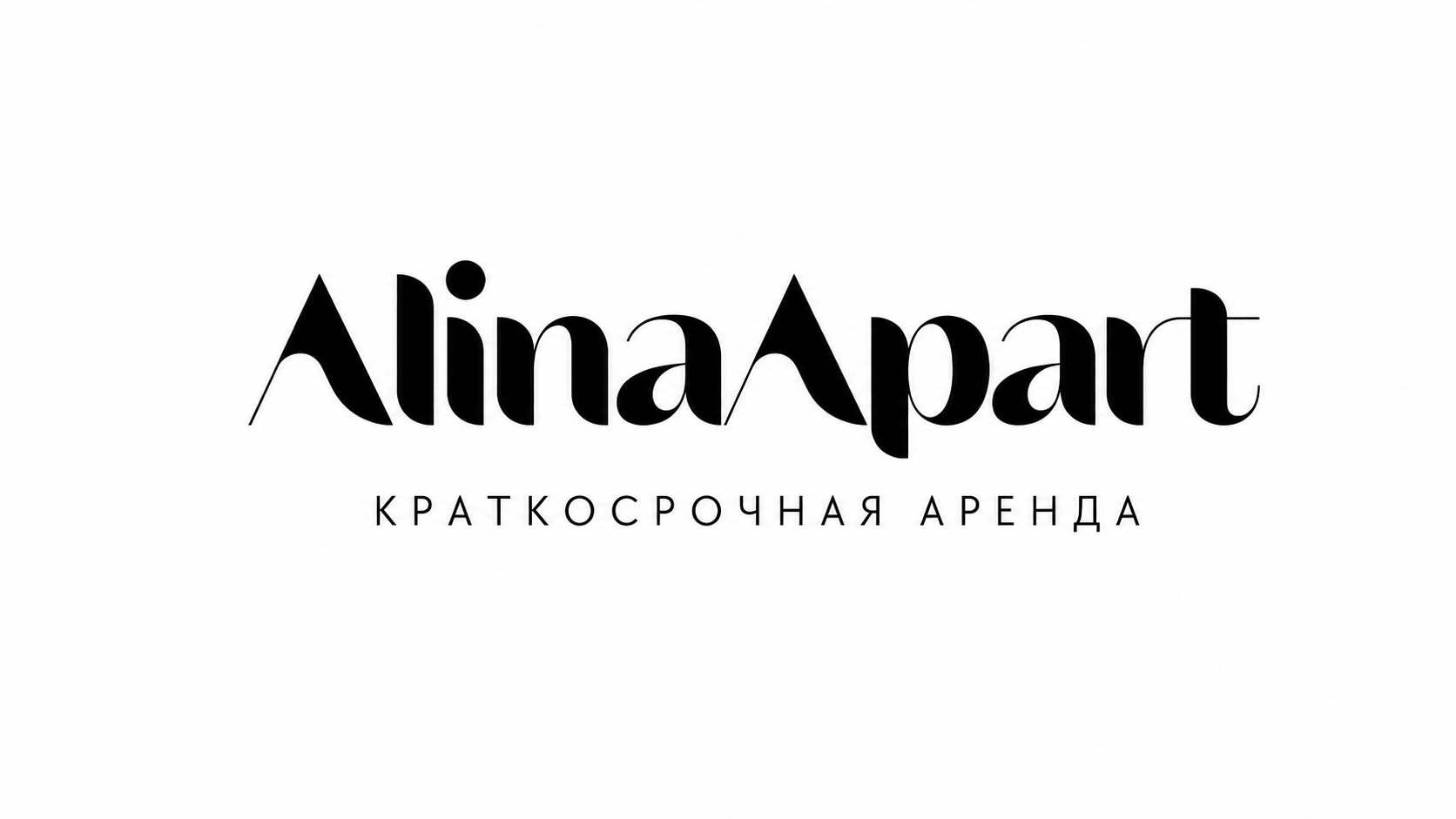Логотип AlinaApart