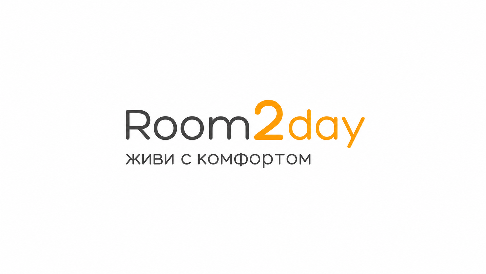 Логотип Room2day